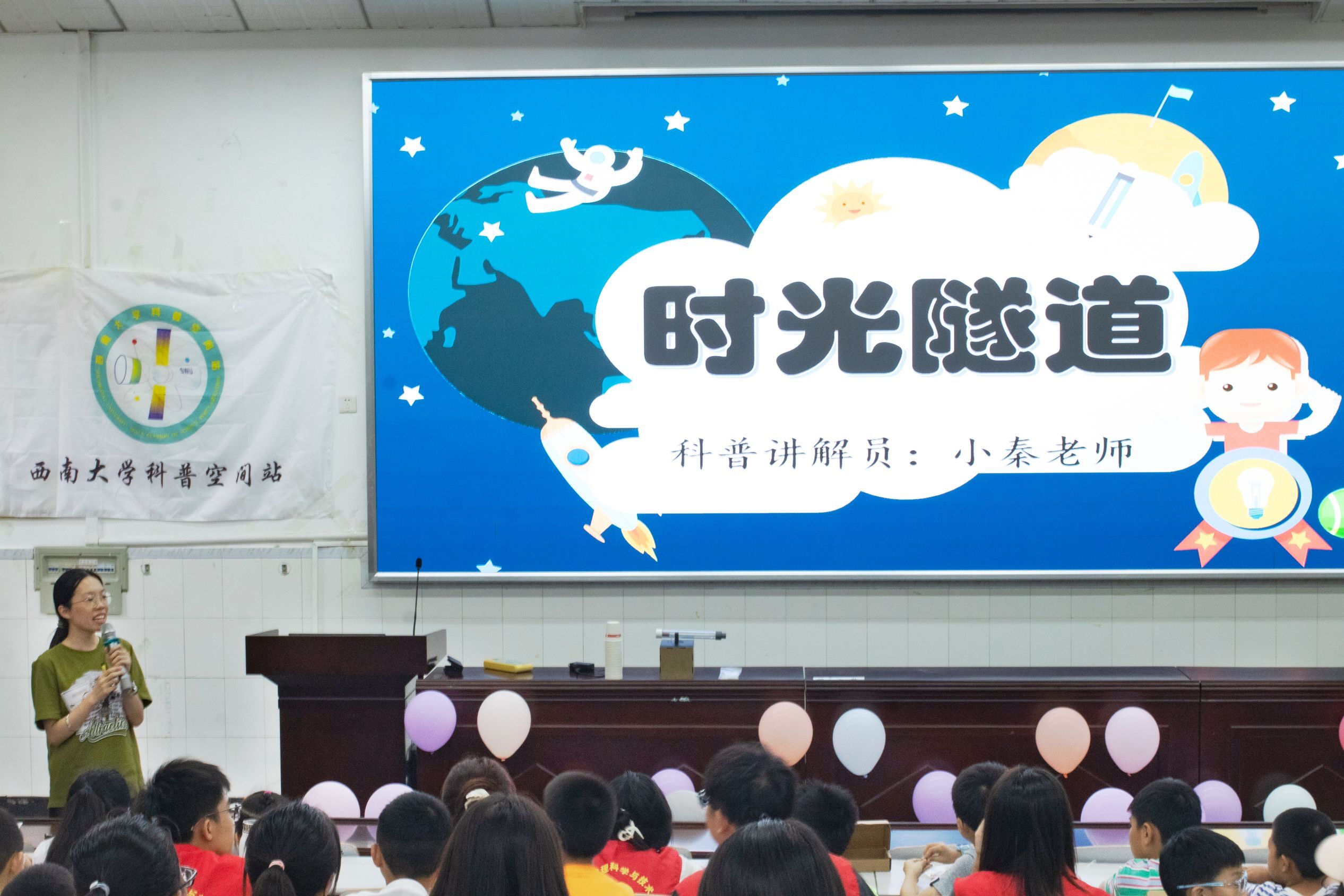 pa视讯官方集团