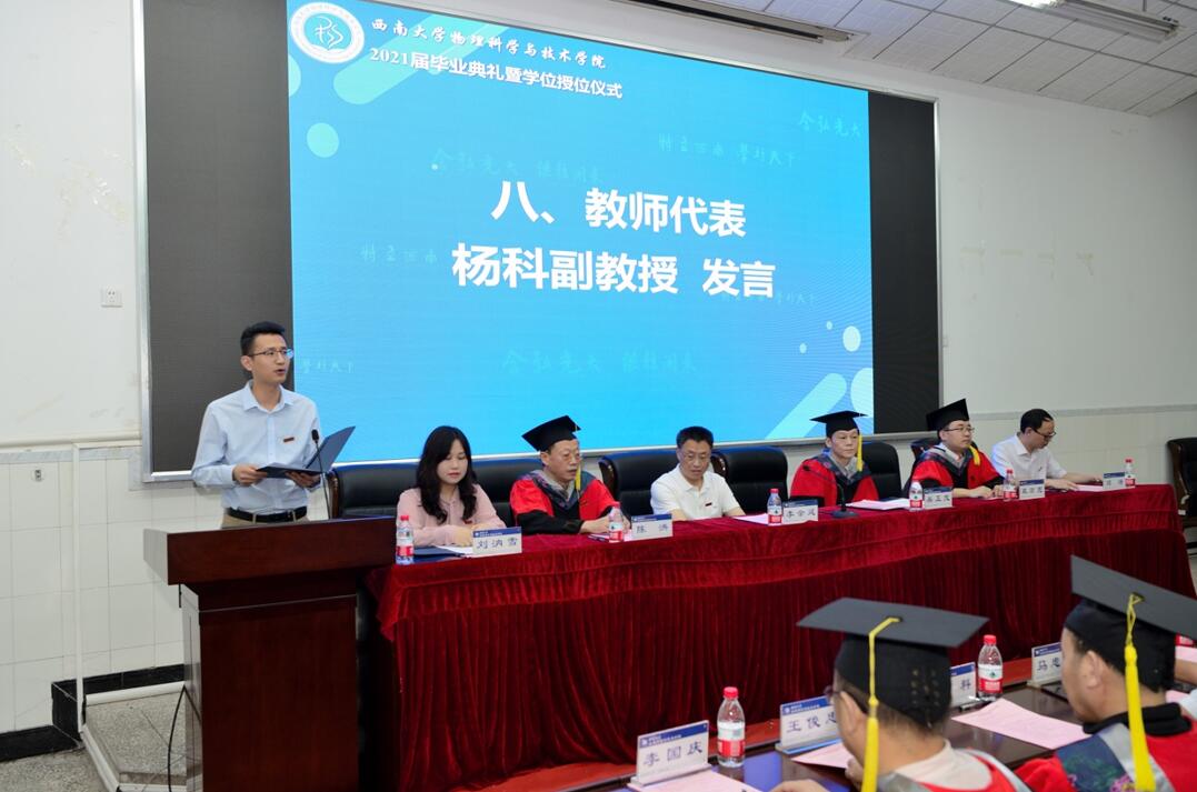 pa视讯官方集团