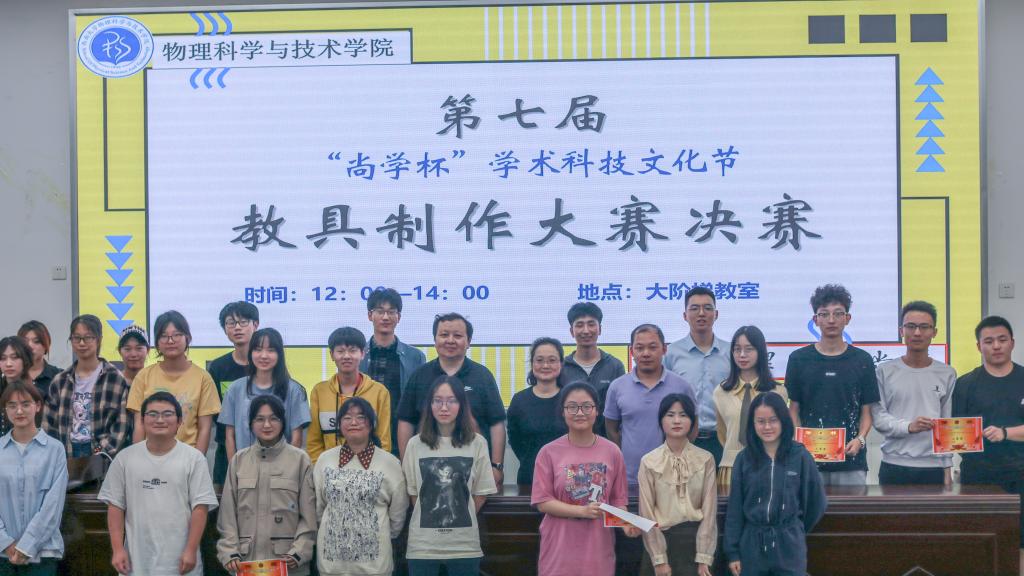 pa视讯官方集团