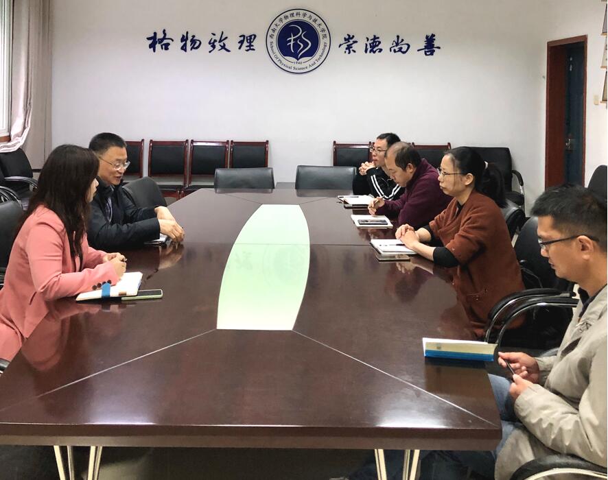 pa视讯官方集团