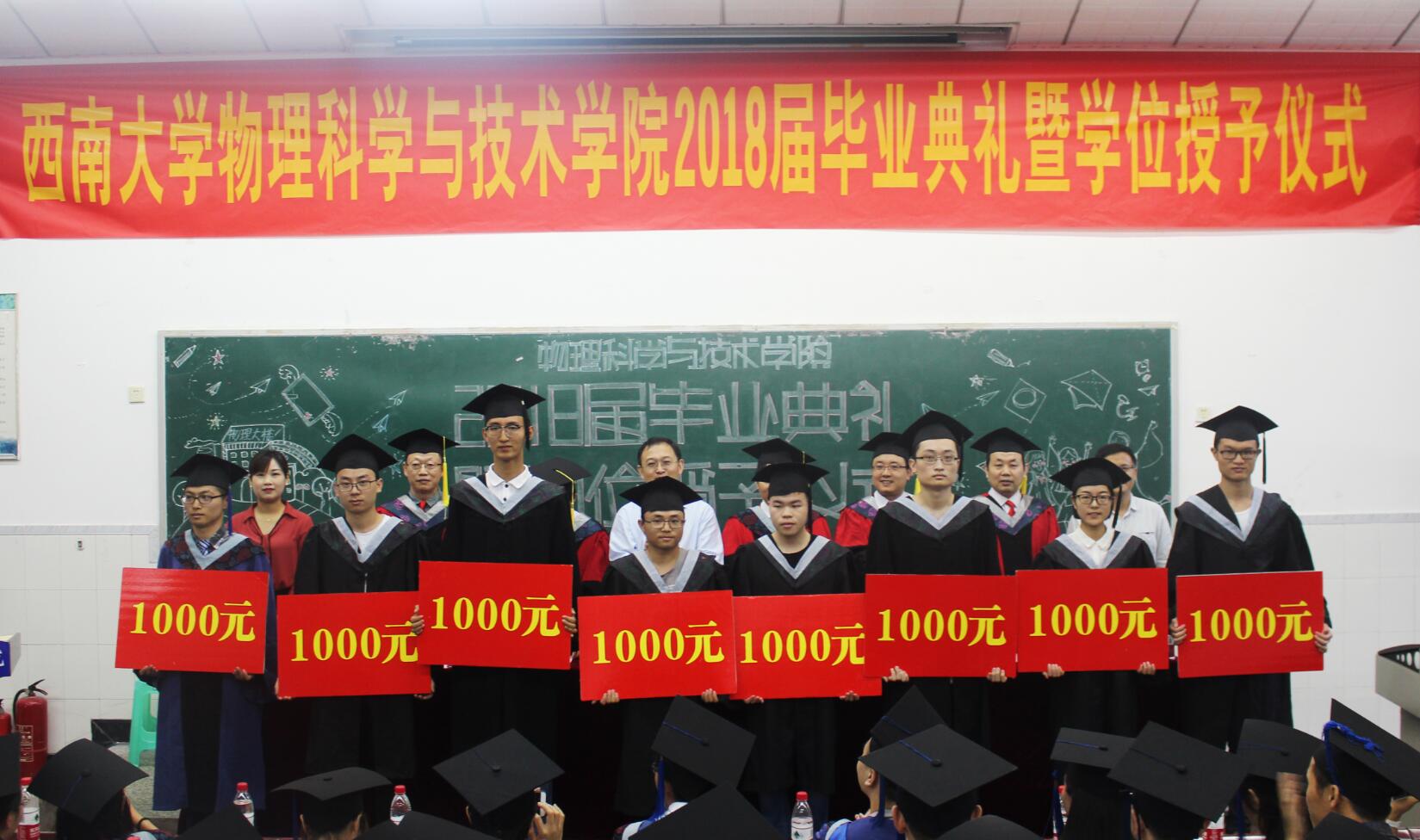 pa视讯官方集团