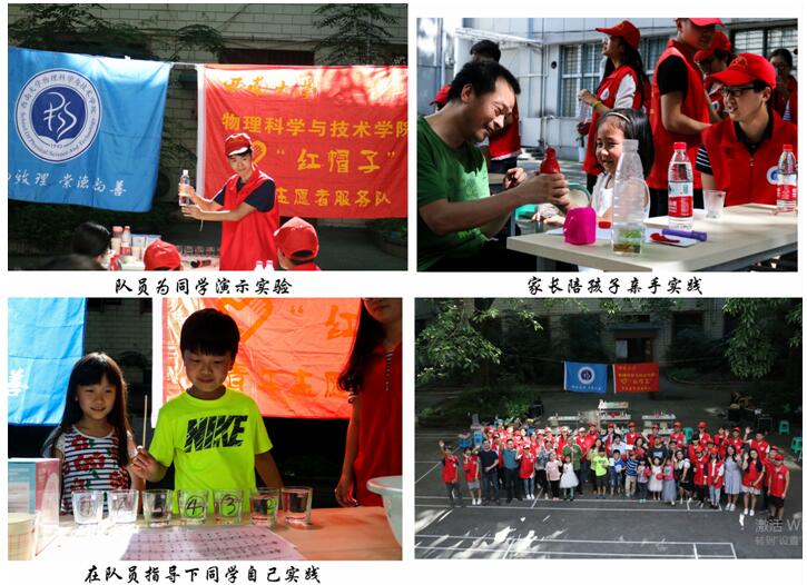 pa视讯官方集团