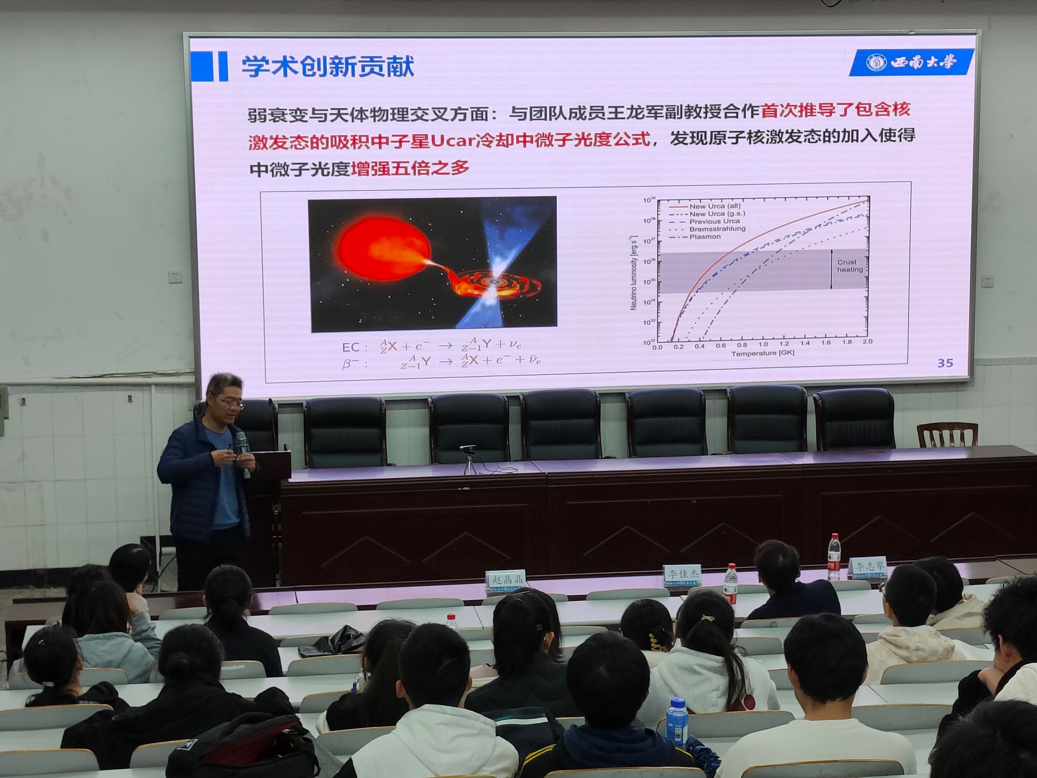 pa视讯官方集团