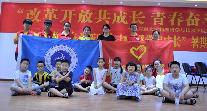 pa视讯官方集团