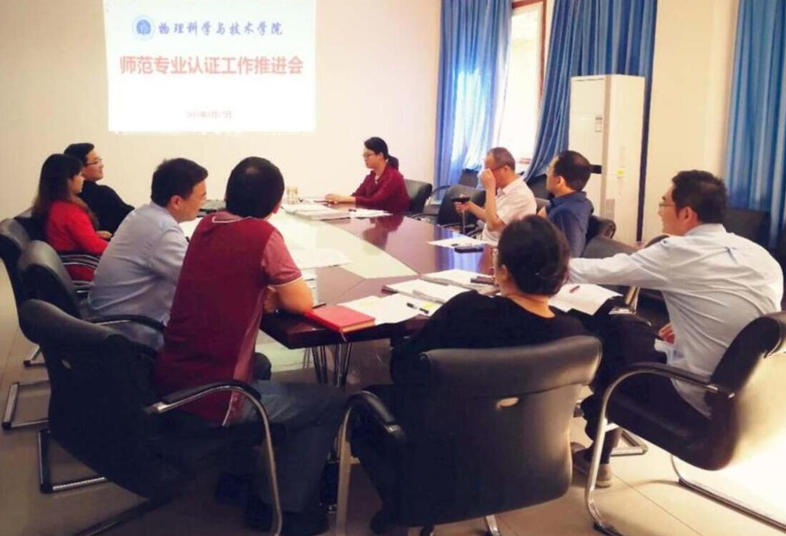 pa视讯官方集团