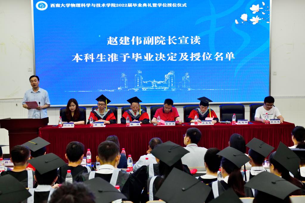 pa视讯官方集团