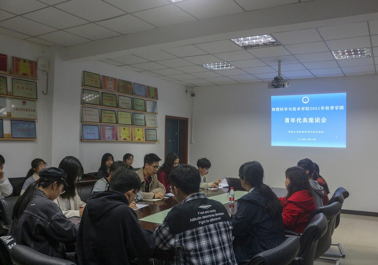 pa视讯官方集团