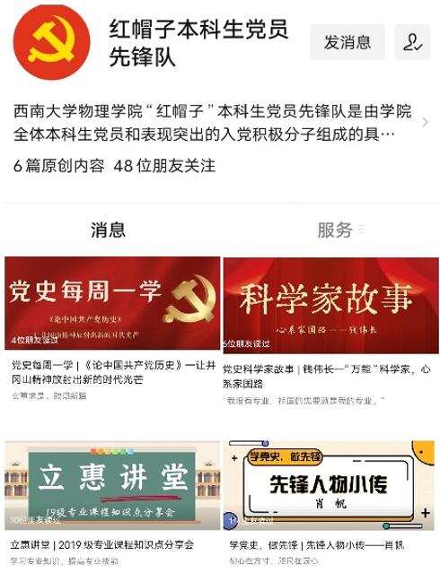 pa视讯官方集团