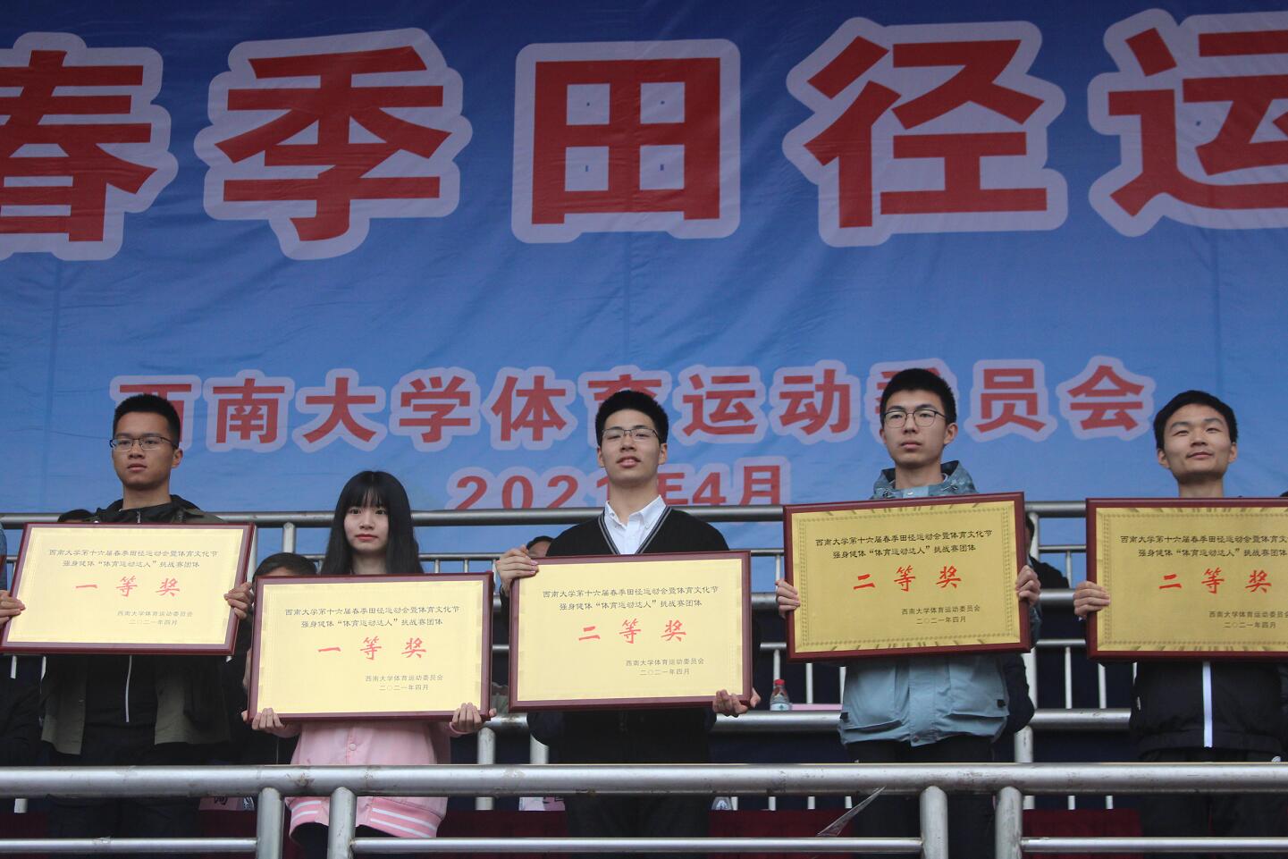 pa视讯官方集团