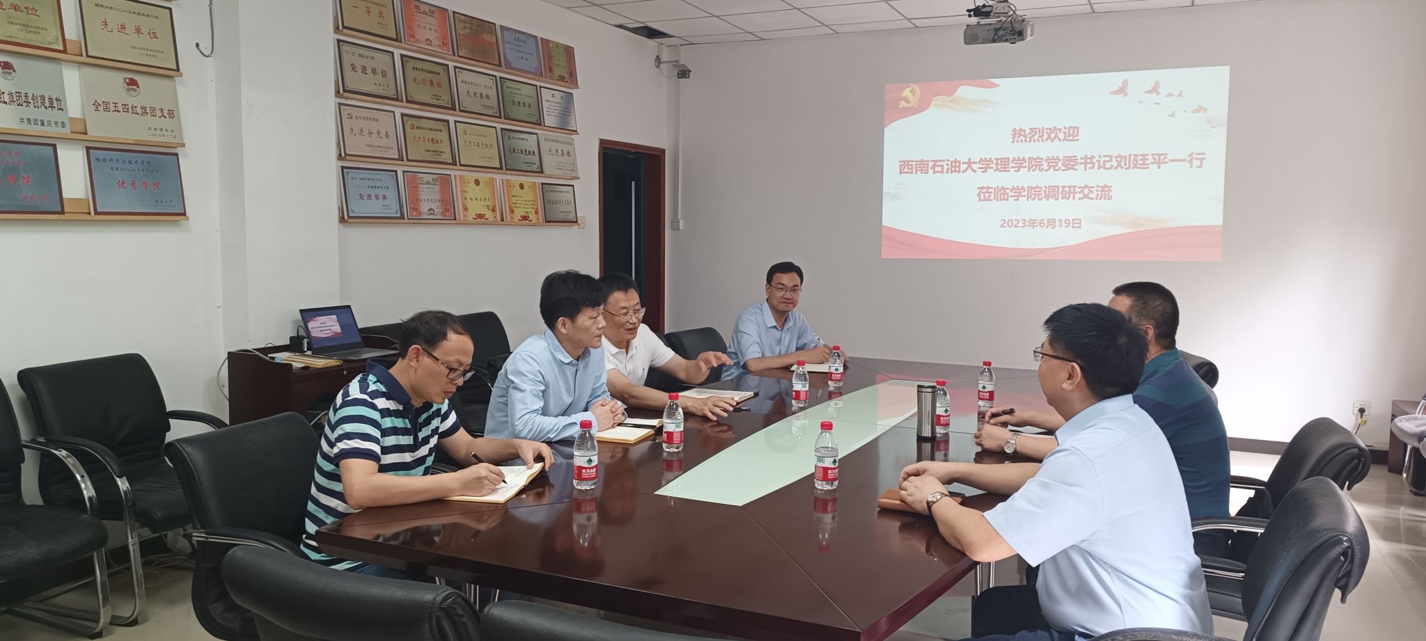 pa视讯官方集团