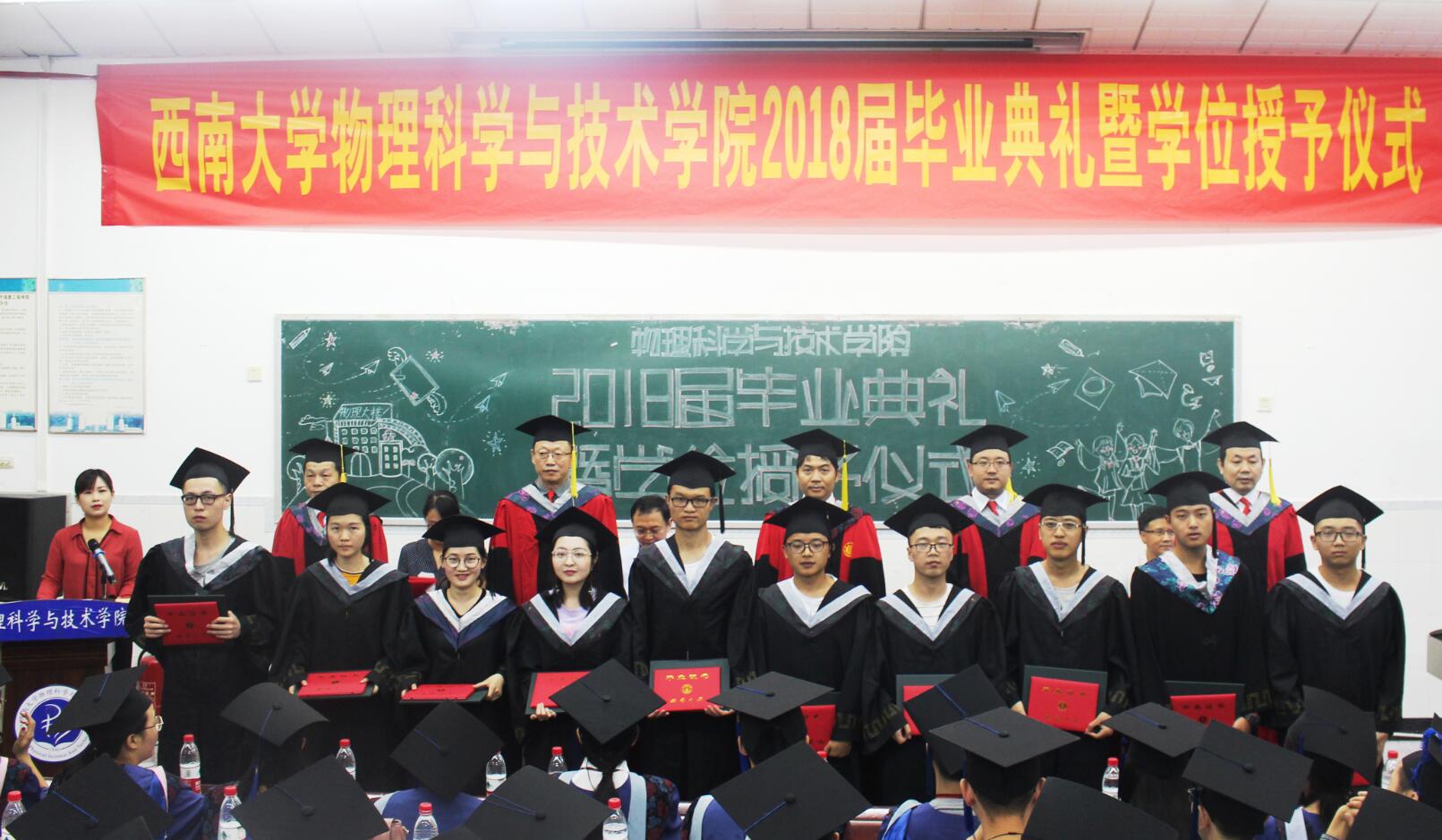 pa视讯官方集团