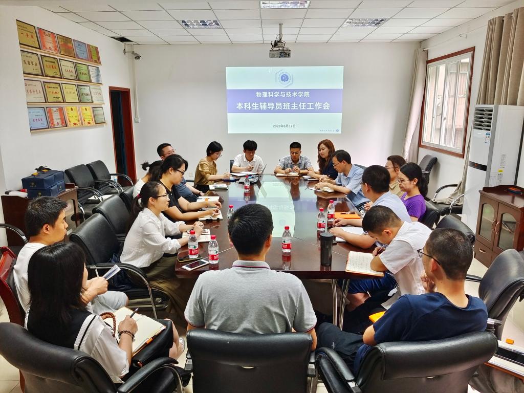 pa视讯官方集团