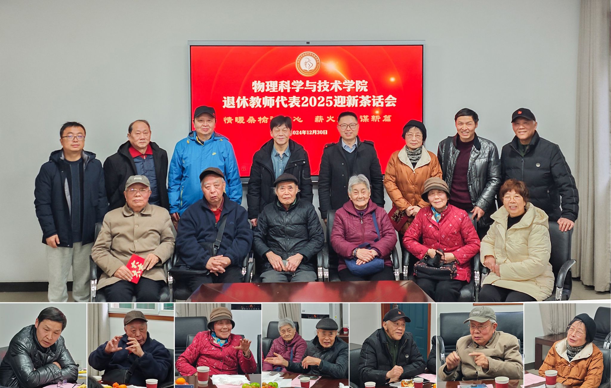 pa视讯官方集团