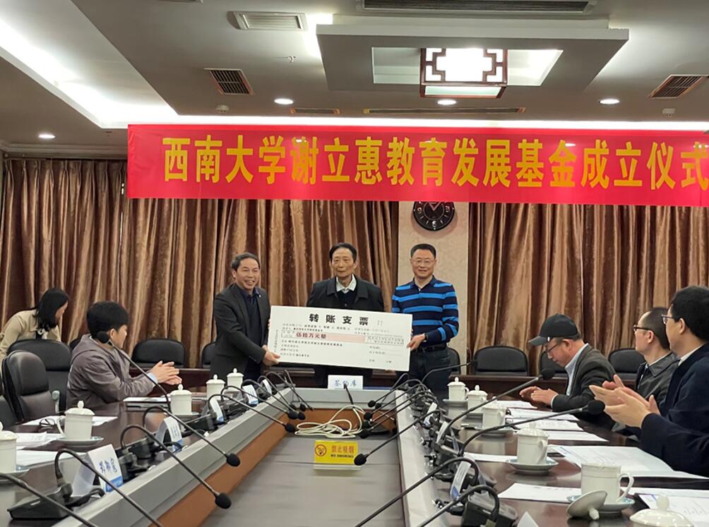 pa视讯官方集团