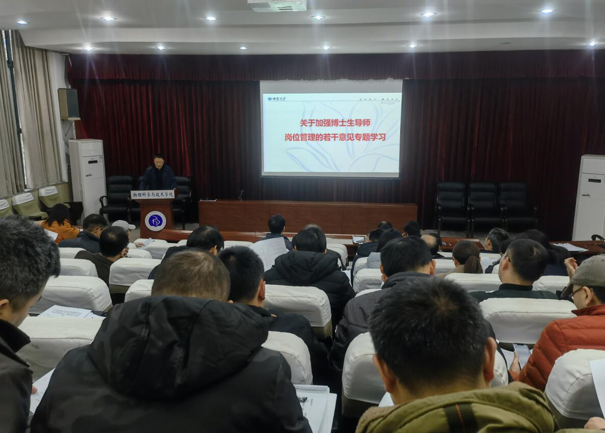 pa视讯官方集团