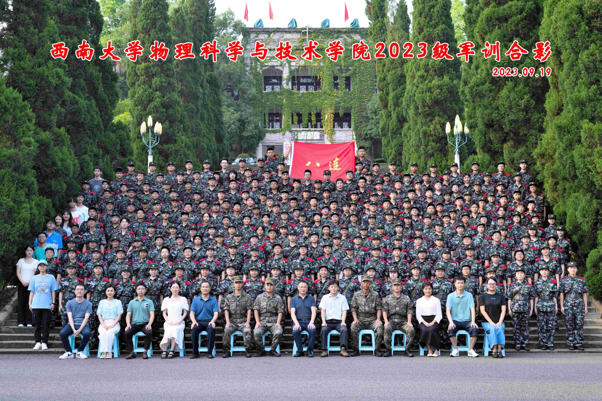 pa视讯官方集团