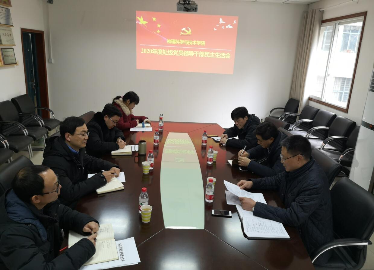 pa视讯官方集团