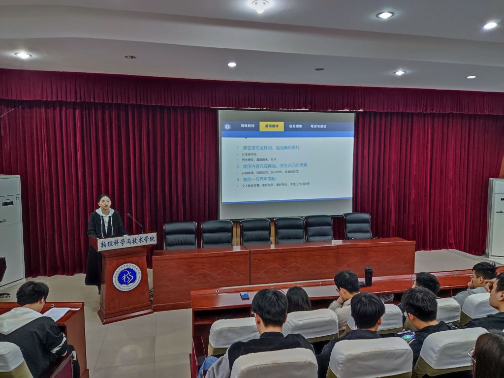 pa视讯官方集团