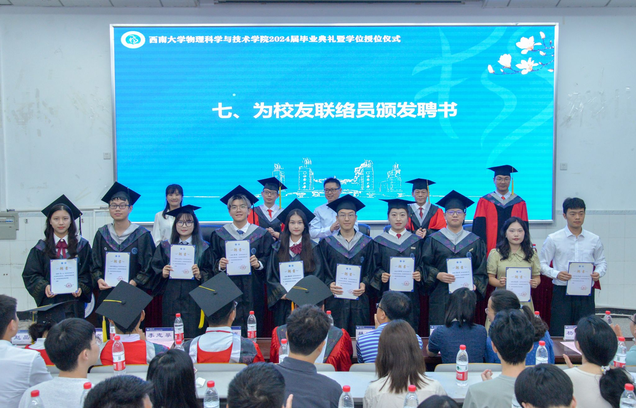 pa视讯官方集团