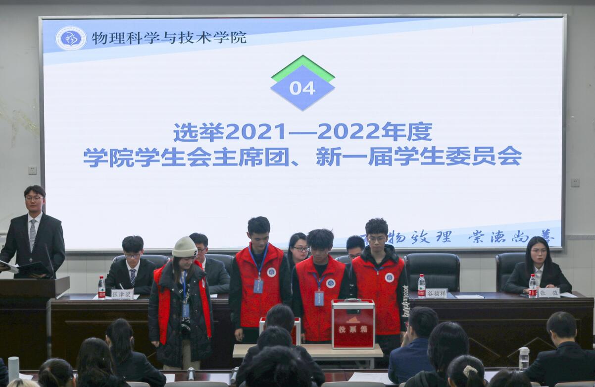 pa视讯官方集团