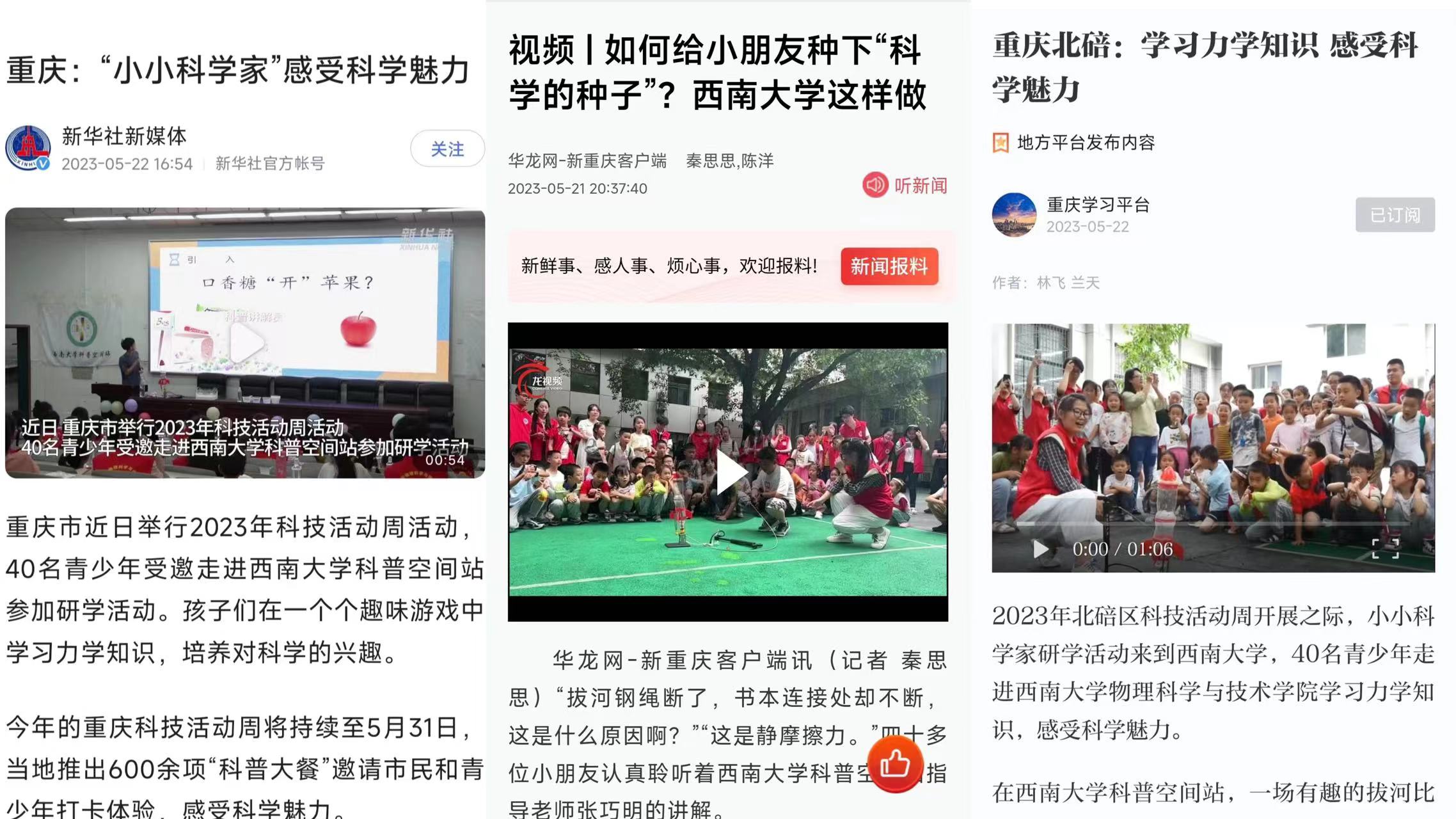 pa视讯官方集团