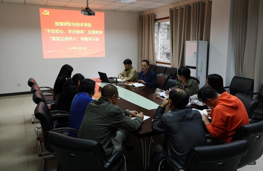 pa视讯官方集团