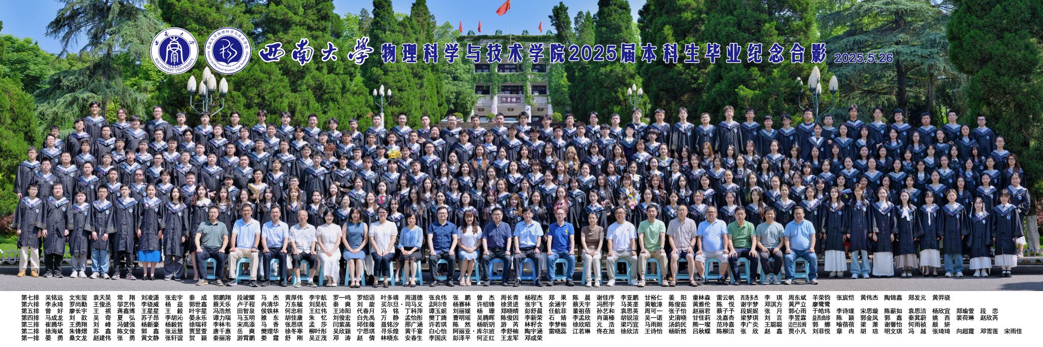 pa视讯官方集团