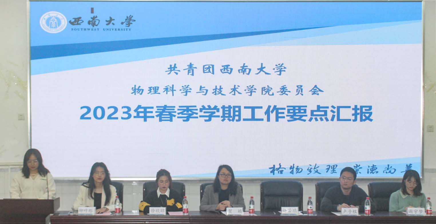 pa视讯官方集团