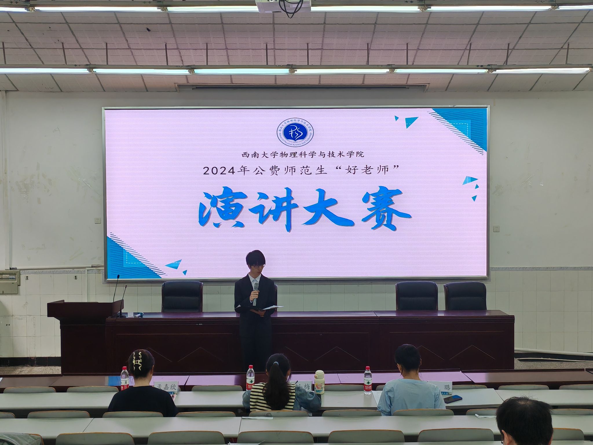 pa视讯官方集团