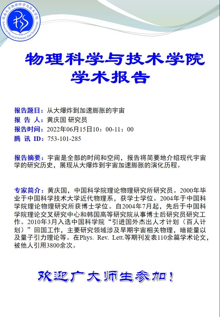 pa视讯官方集团