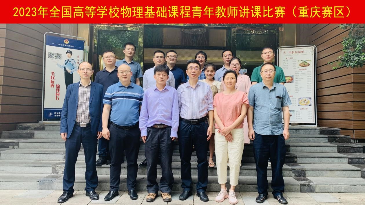 pa视讯官方集团