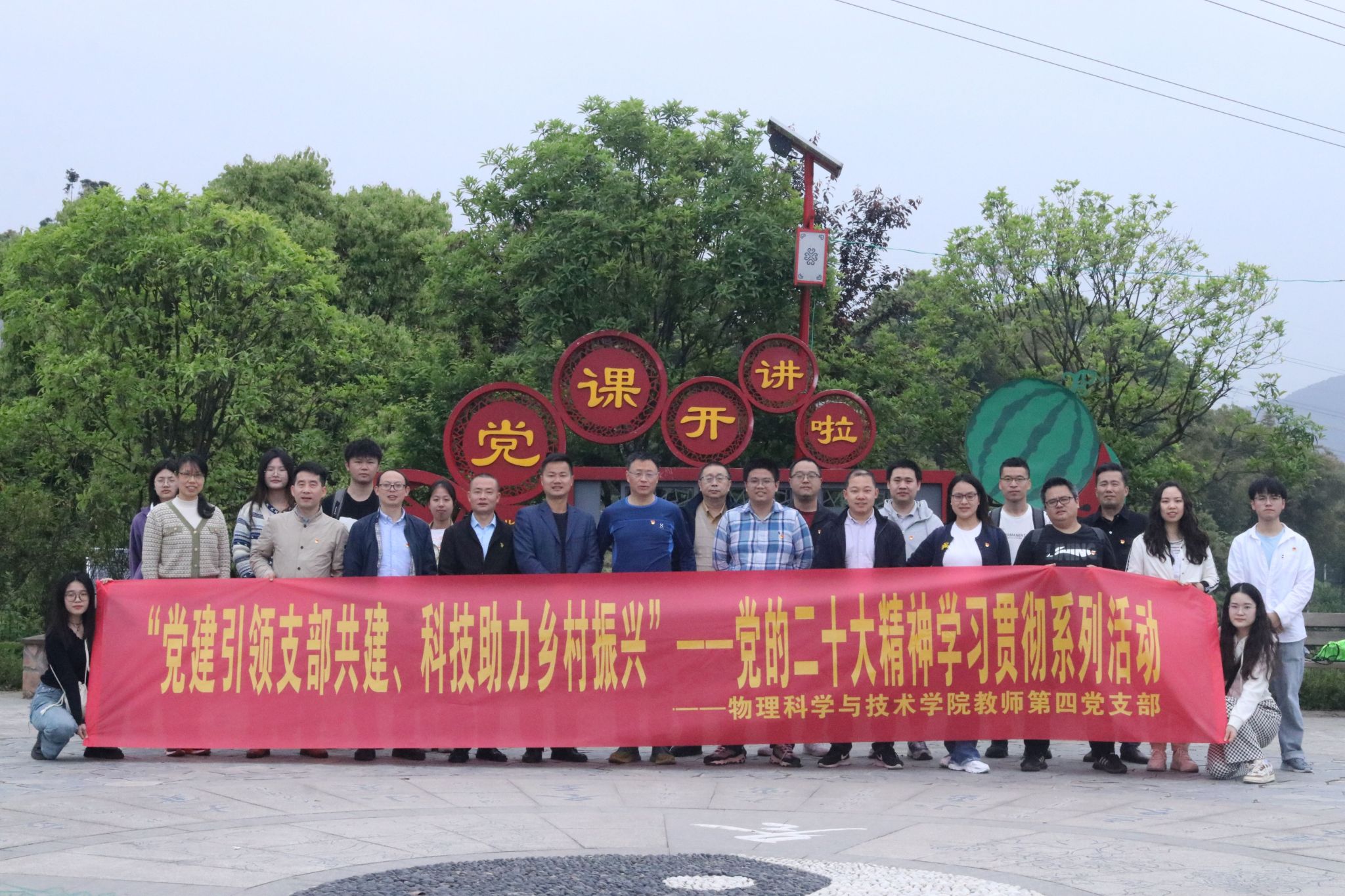 pa视讯官方集团