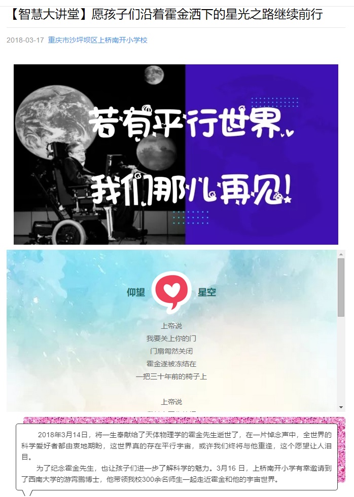 pa视讯官方集团