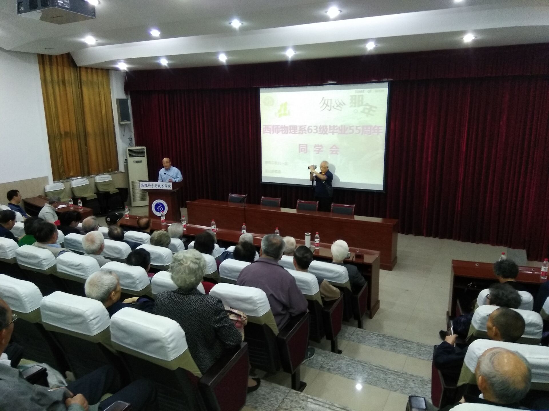 pa视讯官方集团