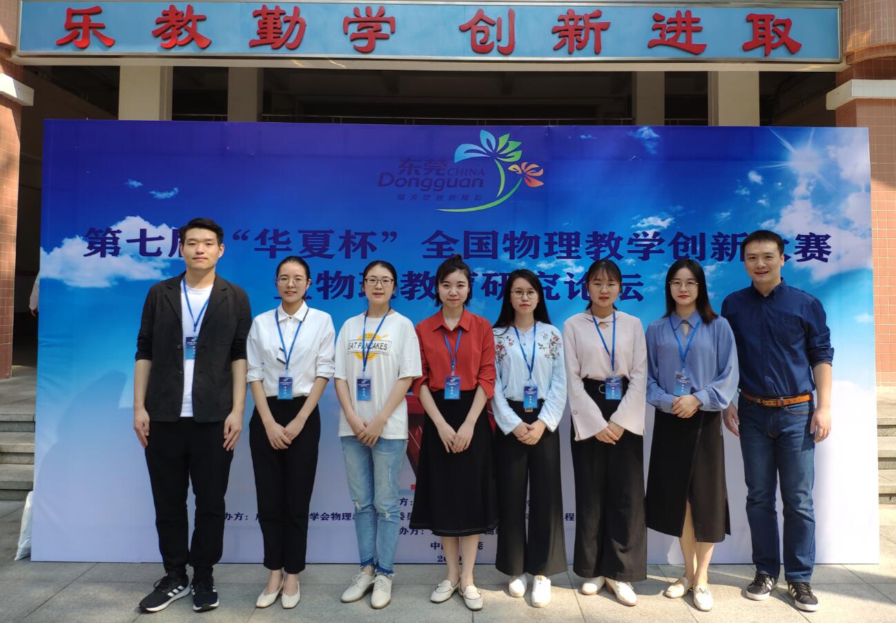 pa视讯官方集团