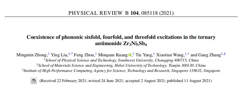 pa视讯官方集团