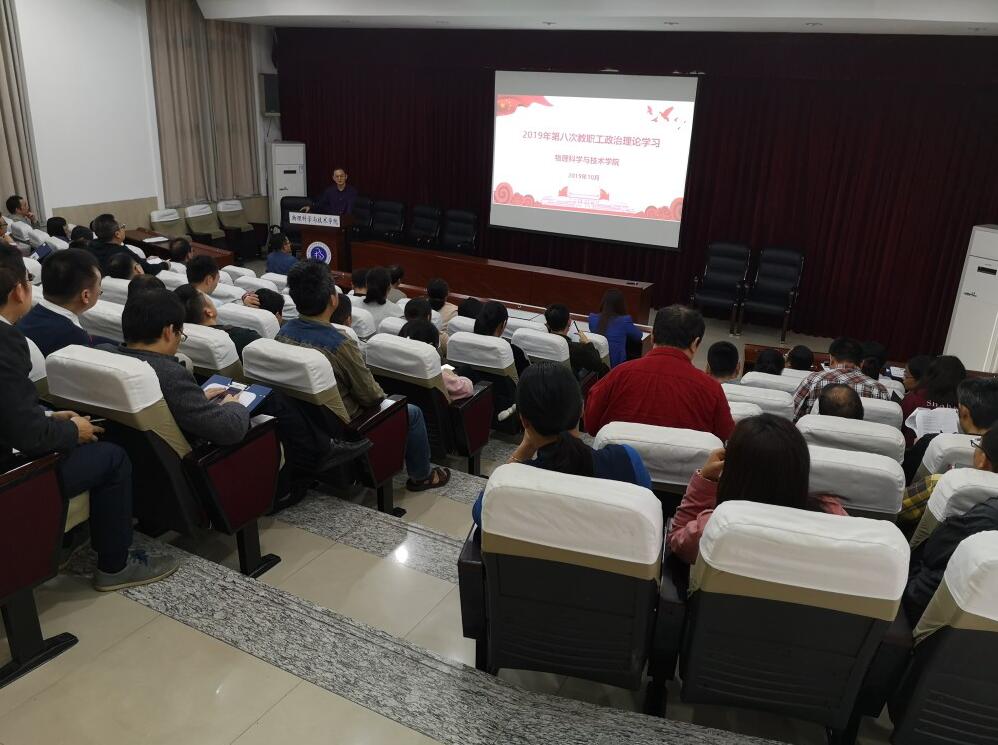 pa视讯官方集团