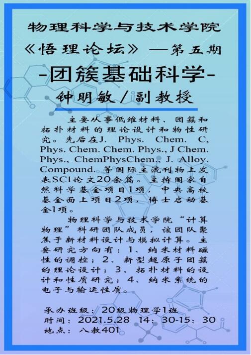 pa视讯官方集团