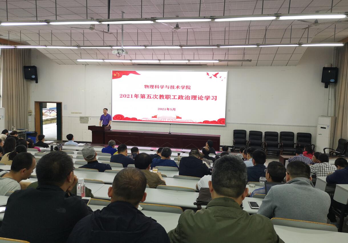 pa视讯官方集团