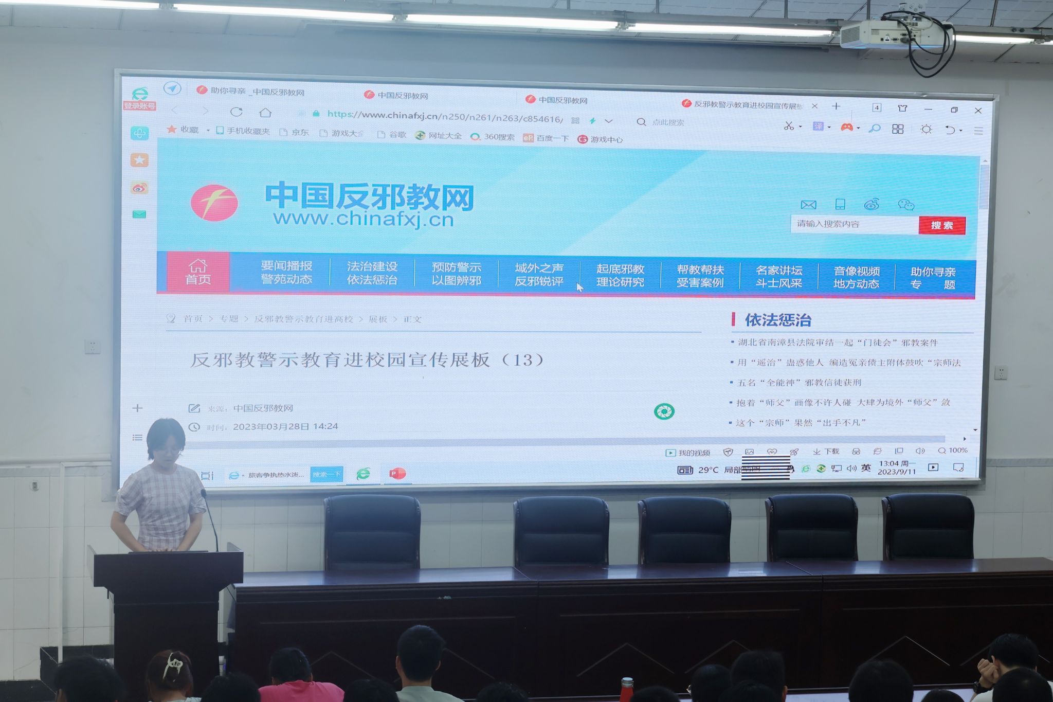 pa视讯官方集团