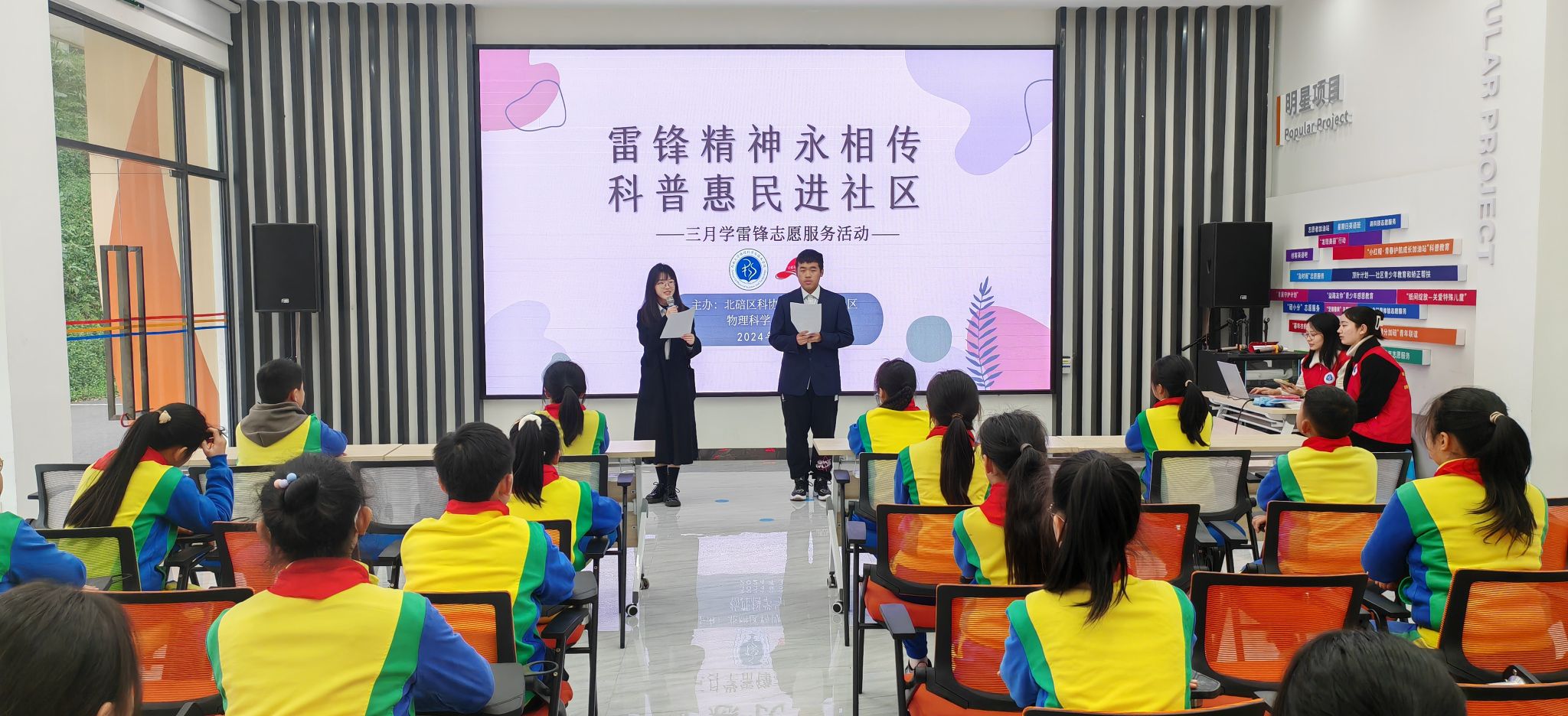 pa视讯官方集团