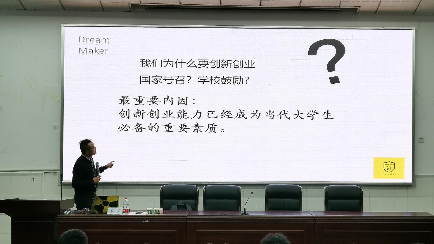 pa视讯官方集团