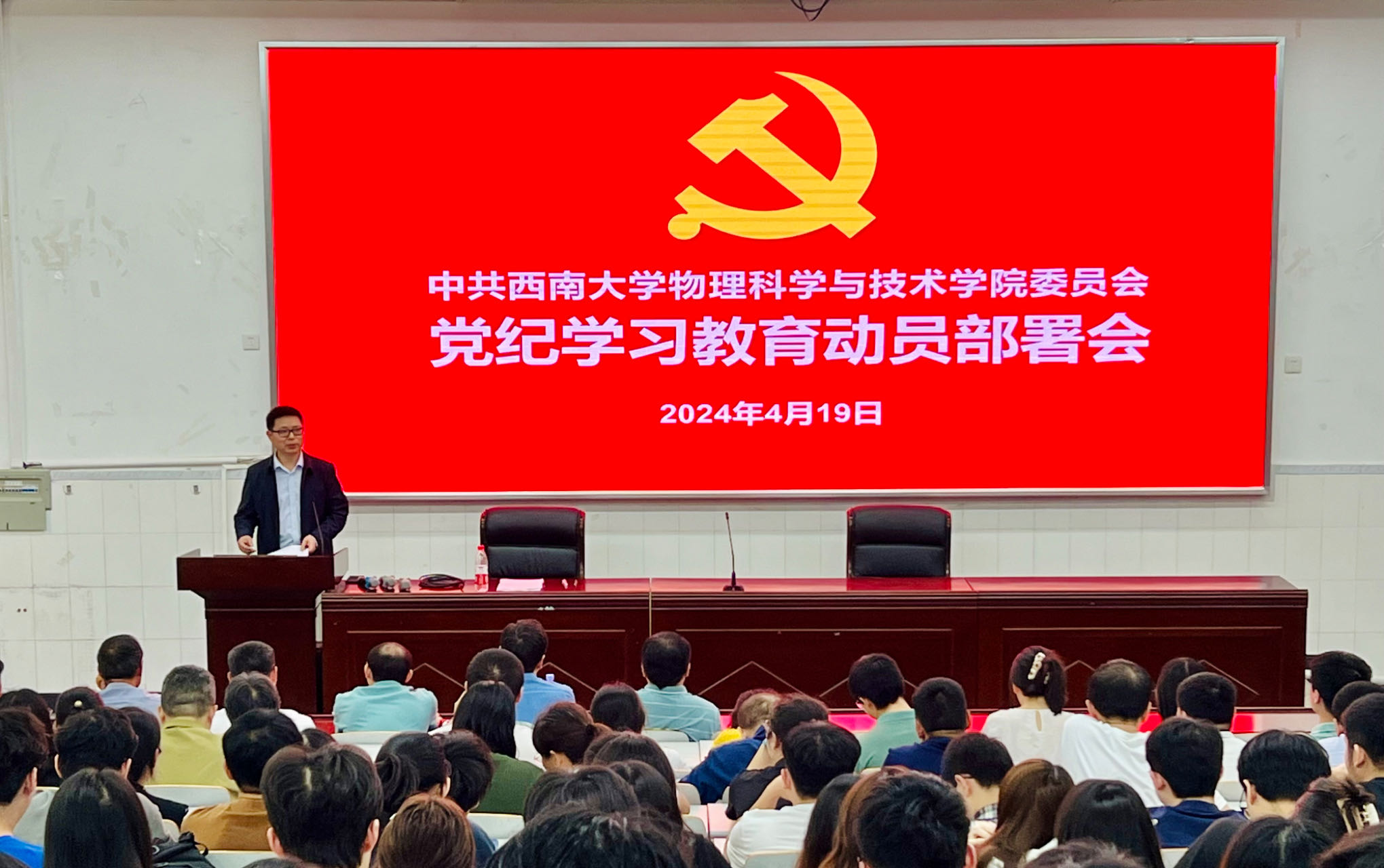 pa视讯官方集团