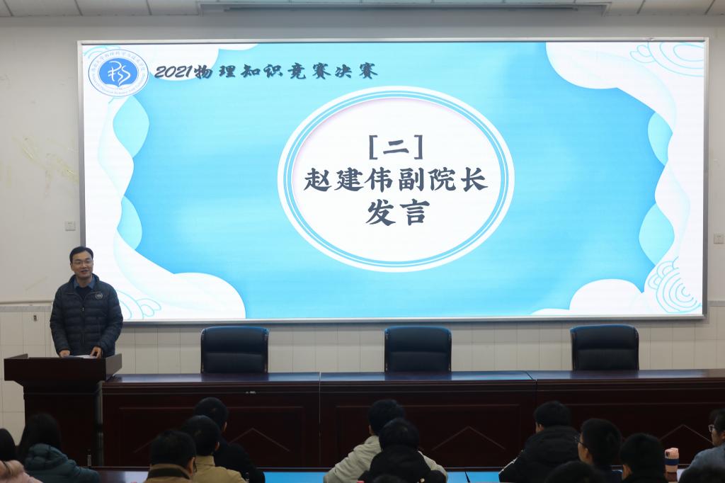 pa视讯官方集团