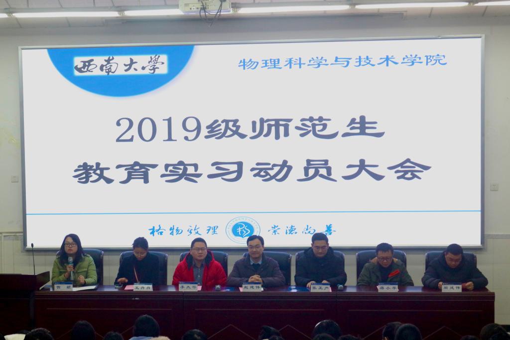 pa视讯官方集团