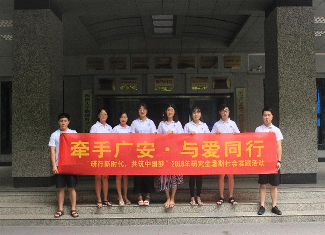 pa视讯官方集团