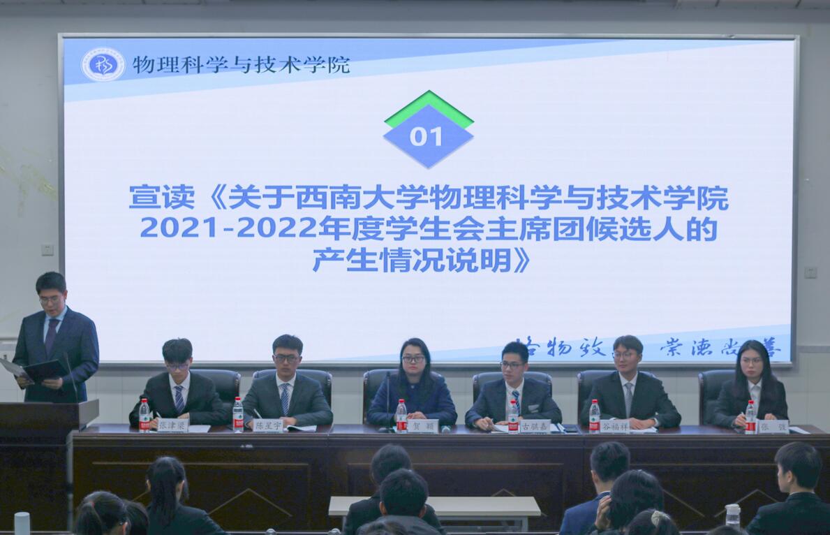 pa视讯官方集团