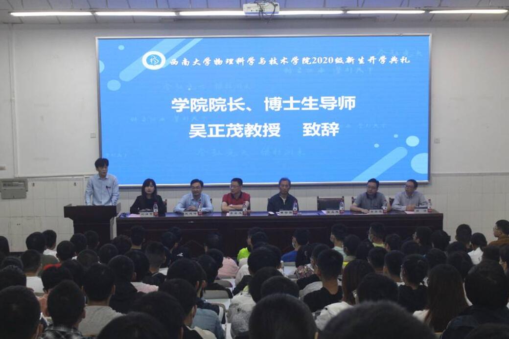 pa视讯官方集团