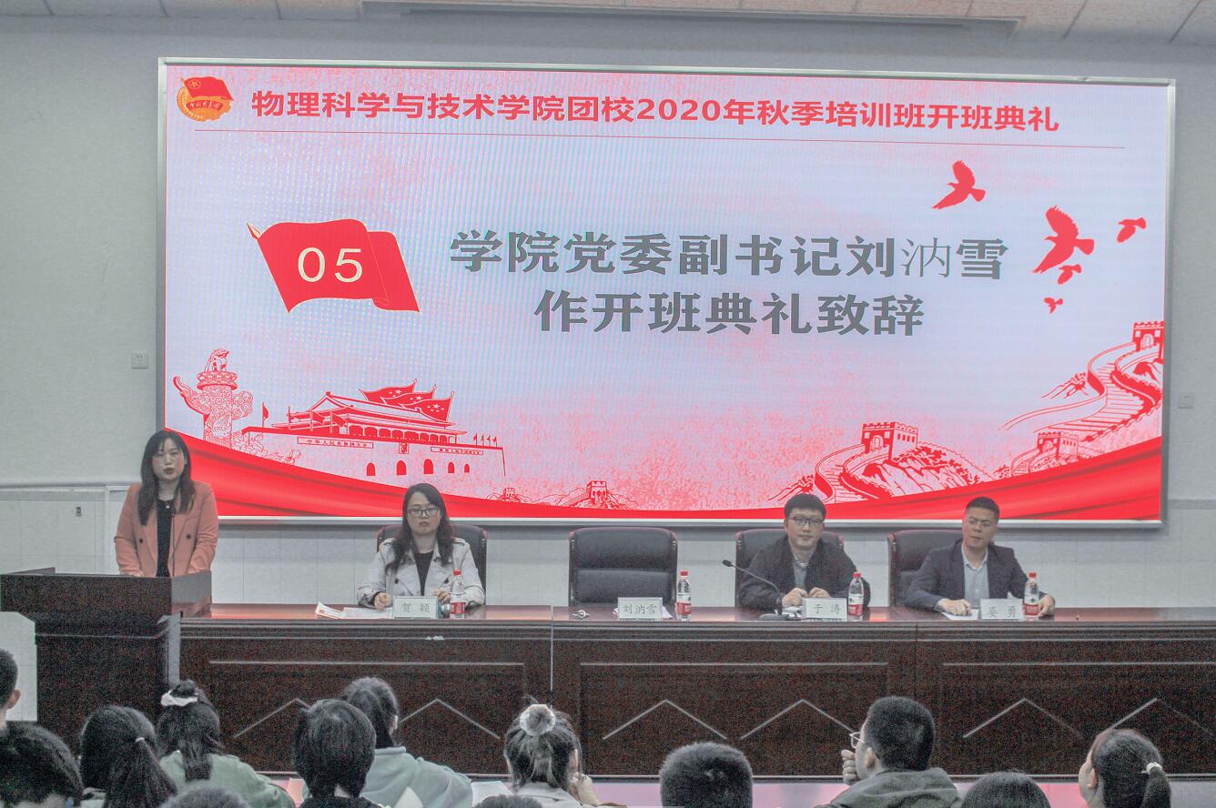 pa视讯官方集团