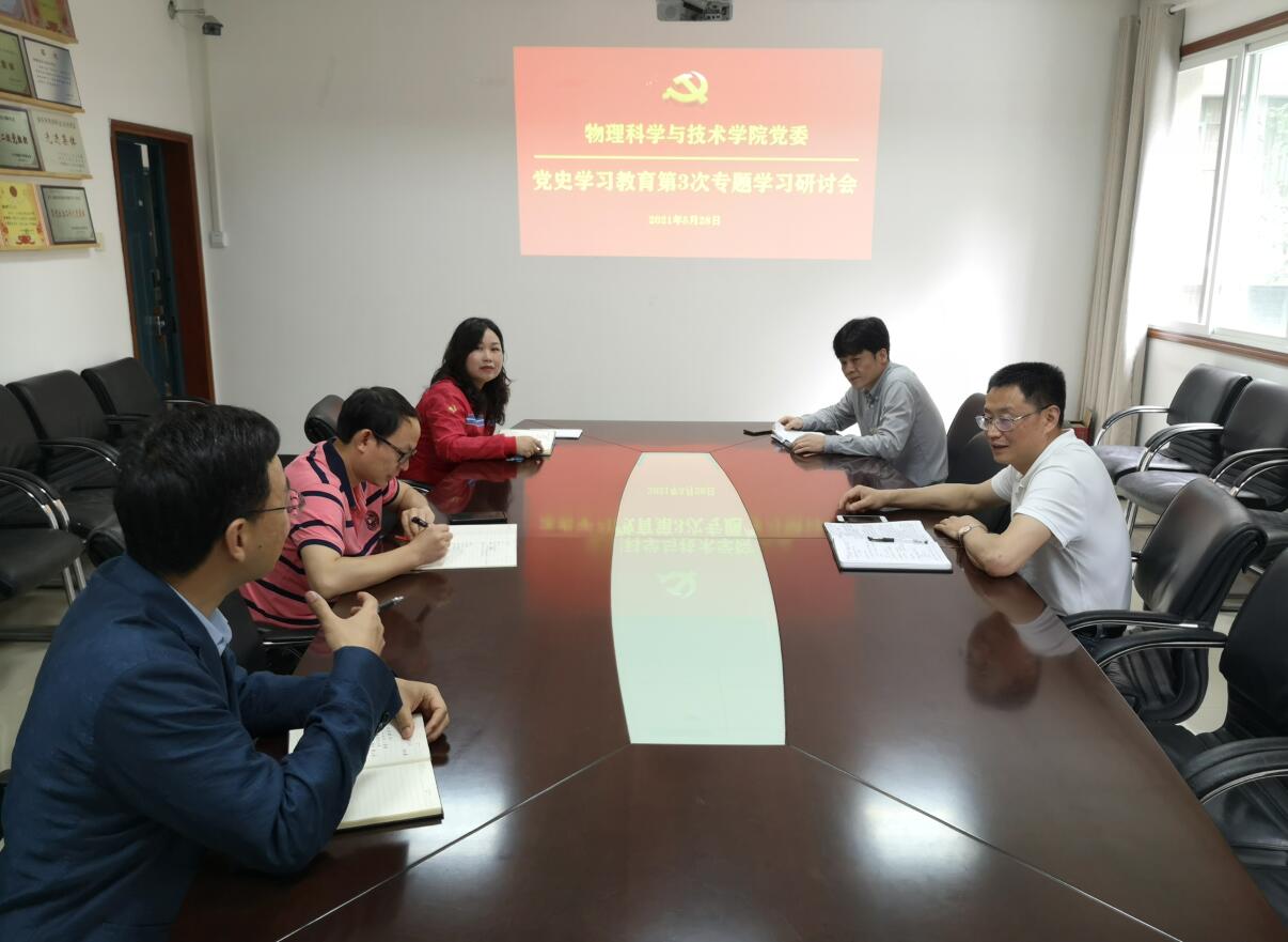 pa视讯官方集团